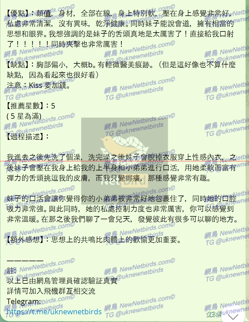 戰號 207 2.png